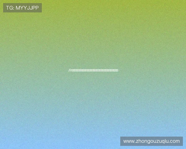 J9真人游戏在世界杯期间的创新玩法，带来前所未有的体育娱乐新体验