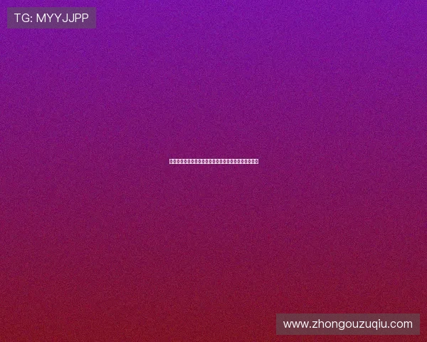亚冠直播手机娱乐:最新赛事精彩回放与高清直播全覆盖