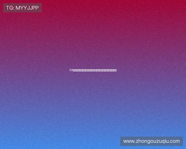 PA真人国际平台活动攻略：参与各类赛事赢取丰厚奖励的实用技巧