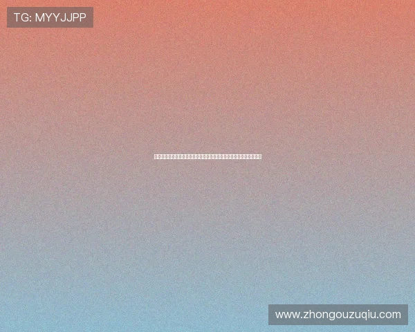 开云直播看球打造专业的世界杯赛事直播平台，助力球迷畅享足球盛宴